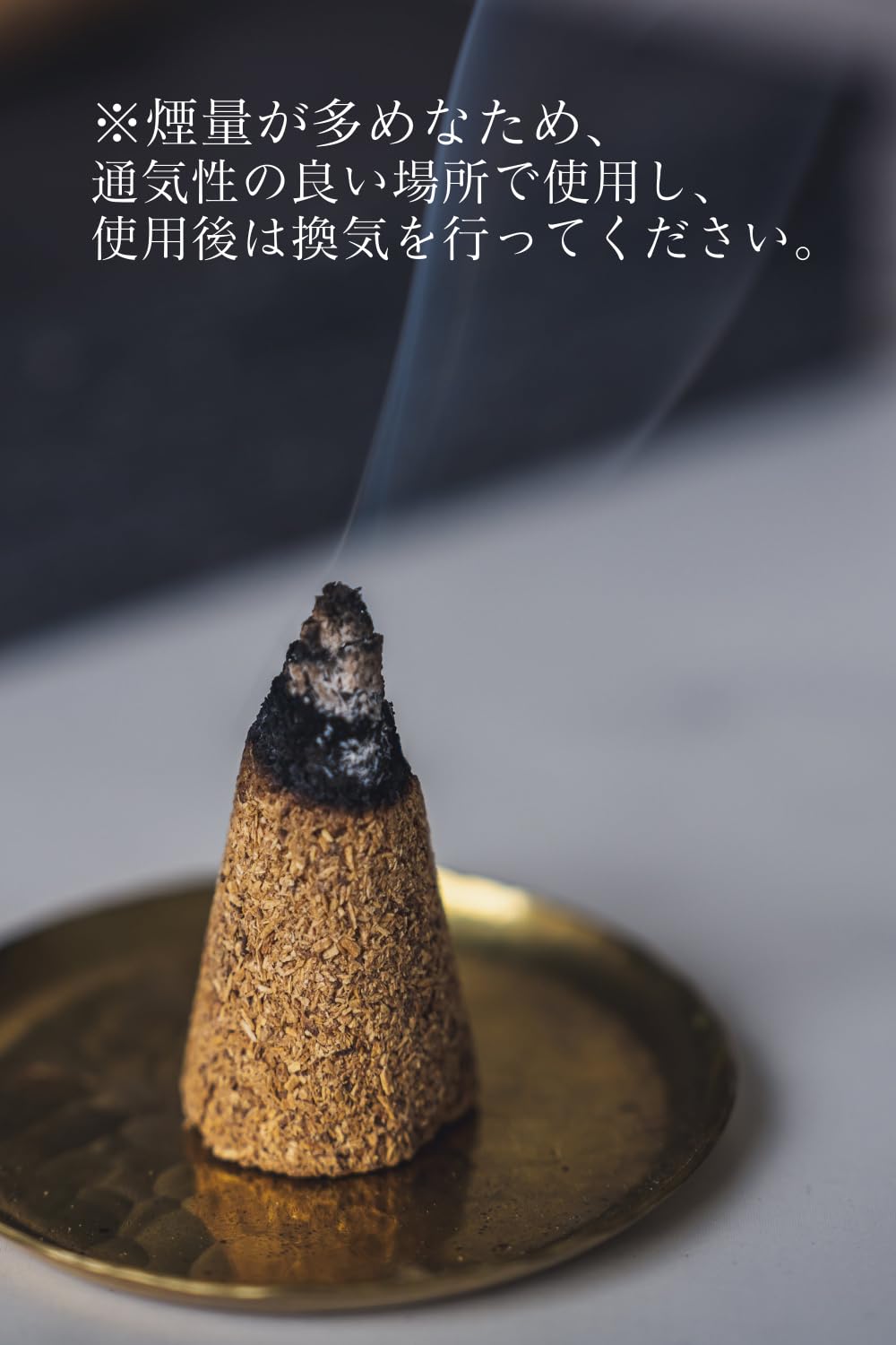 Amazon.co.jp: #Divina【天然香木】 パロサント コーンインセンス 20個